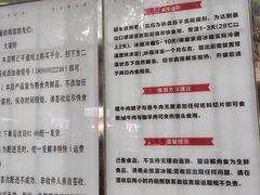 -刘纪孝腊牛羊肉(北广济街店)