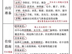 -奎星楼街