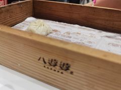 -八婆婆烧仙草(中山路店)