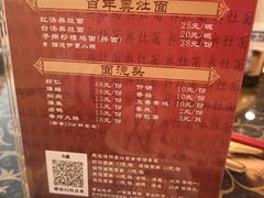 -苏苑饭店-中餐厅(长桥地区店)