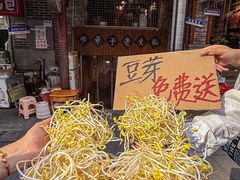 -邓莽子老火锅(鲁祖庙店)