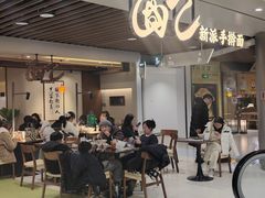 -面乙新派手擀面(大悦城店)