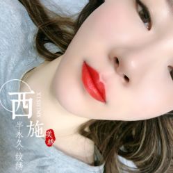 -西施无菌半永久纹绣眉眼影唇轻增发纹发际线