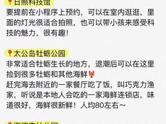 -巧克力渔家.小船海鲜家常菜(三浴场店)