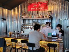 -Side Street街旁(交道口店)