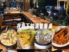 -马灯部落·西湖边的创意山景餐厅(虎跑动物园店)