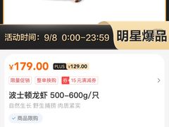 -麦德龙(浦东店)