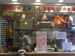 -丽的面家(多宝路店)