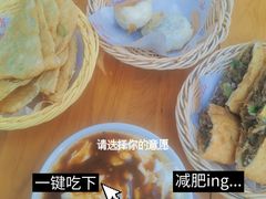 -方中山胡辣汤(成都首店)