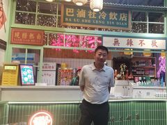 -巴卤社老火锅(财富店)