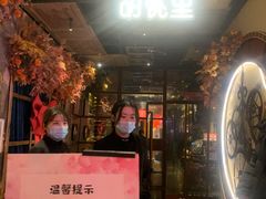 门面-胡桃里音乐酒馆(仓山万达店)