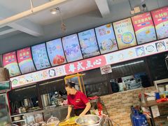 -博鳌悠然·忠锐杂粮茶餐厅