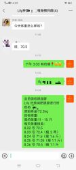 点击看大图 -Lily纤美·科技减脂中心