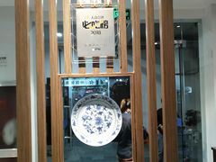 -兰边碗(鼓楼店)