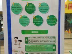 -跃动运动馆·跳绳·体适能(浦东联洋校区)