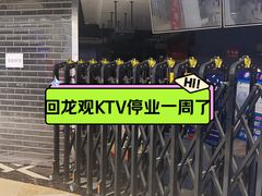-北京华联购物中心(同成街店)