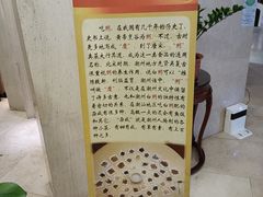 -六合家宴食府·家宴厅