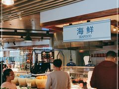 自助取餐区-The COOK·厨餐厅·自助餐(浦东嘉里大酒店)