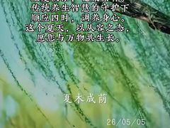-裕和堂中医推拿艾灸(太古汇臻品店)
