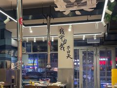 -英雄故事地摊烤肉(马驹桥店)