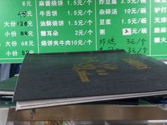 面包甜点陈列柜-马记伊源斋涮肉·清真菜(潘家园古玩市场店)