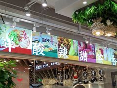 -贵凤凰贵州米粉(清河和盈中心店)