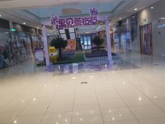 -宝龙广场(蓬莱区)