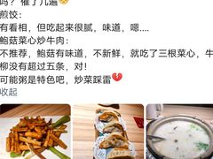 -粤仔湾砂锅粥(宜兴八佰伴店)