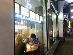 门面-百家鲜·杭帮菜