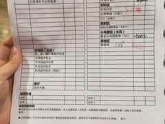 -瑞慈体检上海徐汇机构