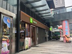 -奈雪的茶(佛山顺德美的悦然广场店)