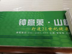 -新时代家居生活广场(古墩店)