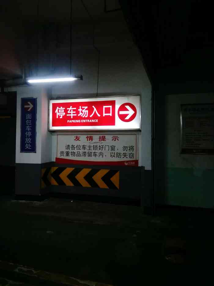 大润发曹安店