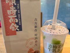 -长春堂顺时而饮(前门店)