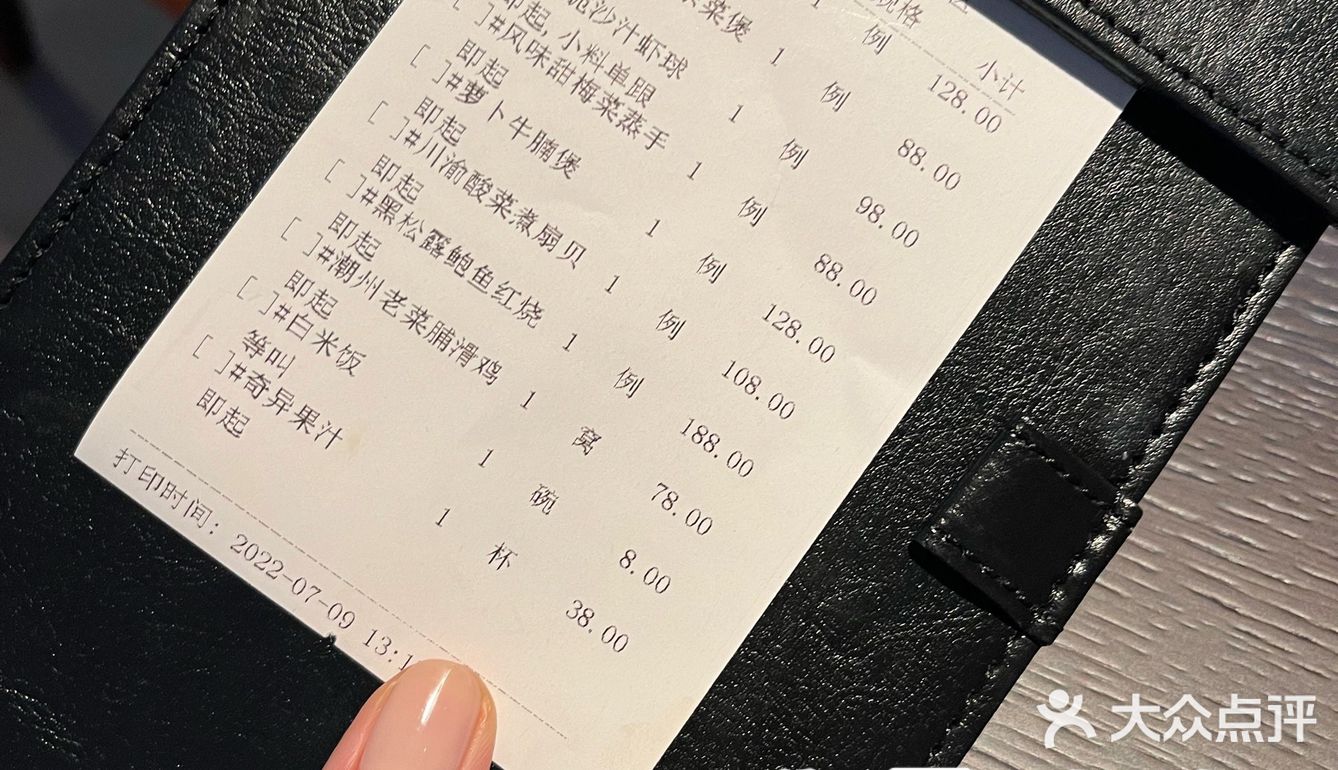 帝都最好吃的粤菜[吐舌][吐舌]不接受反驳‼️‼️‼️