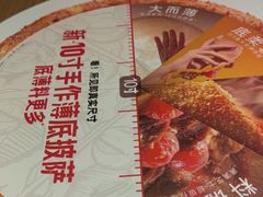 -必胜客(大观天地店)