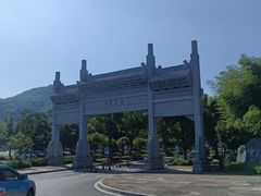 -兰亭风景区