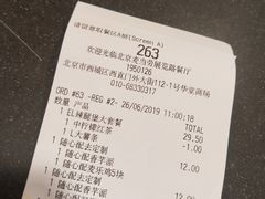 -麦当劳(展览路店)