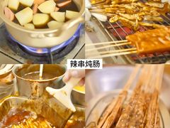 -徐师傅太子锅(文化路店)