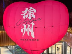 -奕宏饺子楼(朱庄小区店)