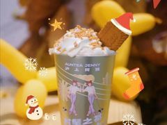 -沪上阿姨·精选茶饮(烟台万达广场店)