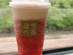 -奈雪的茶(深圳北站店)