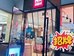 -西贝(新业坊店)