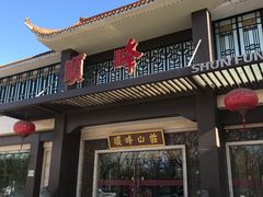 -顺峰(农展馆店)