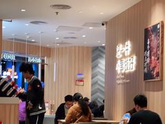 大堂-遇见小面(东方宝泰店)