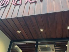 -西区老大房(愚园路店)