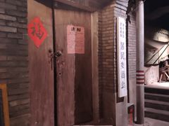 门面-和平菓局(王府井店)