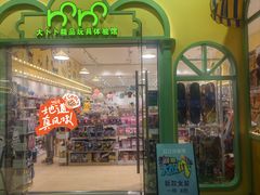 -万科生活广场(东莞松山湖店)