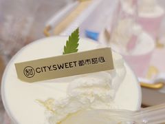 -都市甜心(祥宾店)