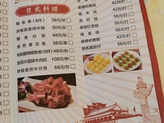 -顺德人家食府(黄金广场店)